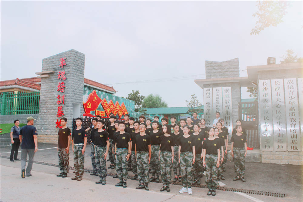 湖南省第一师范学院